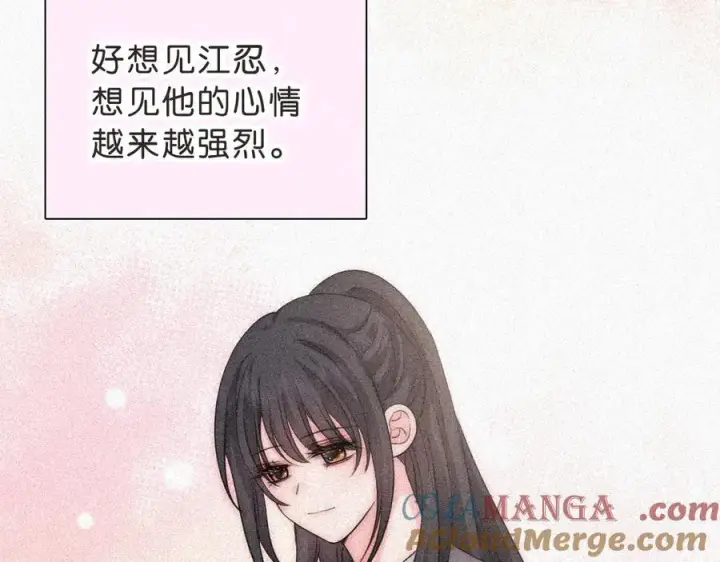 《偏偏宠爱》第120话 思念图79