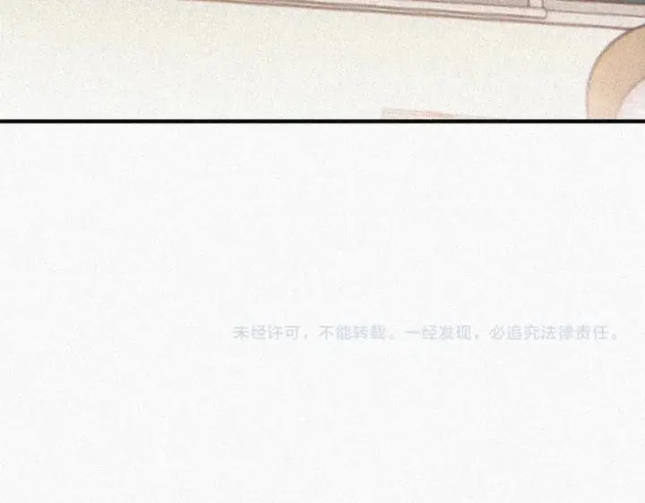 《偏偏宠爱》第120话 思念图83