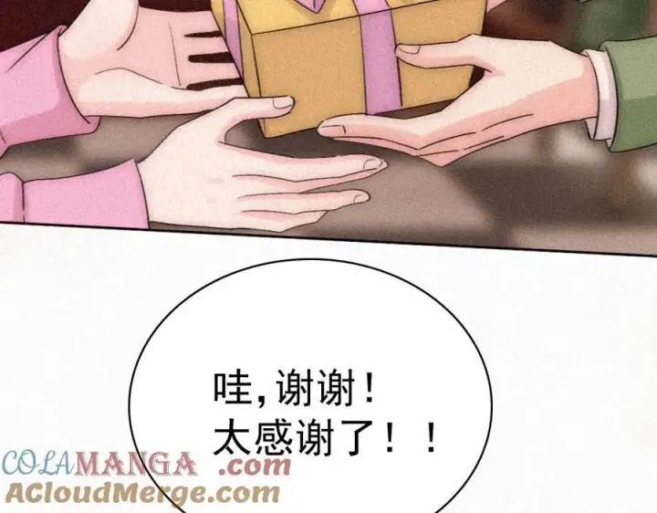 《偏偏宠爱》第121话 生日会图25
