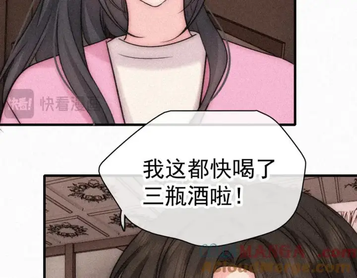《偏偏宠爱》第121话 生日会图31