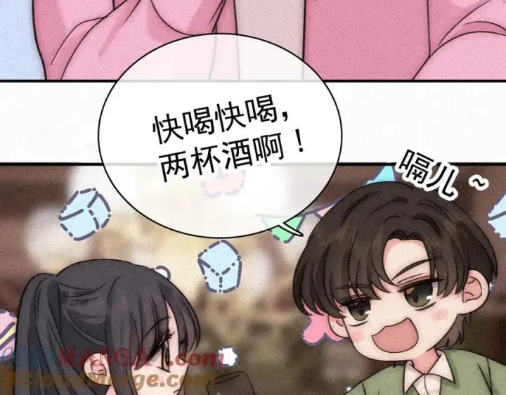 《偏偏宠爱》第121话 生日会图37