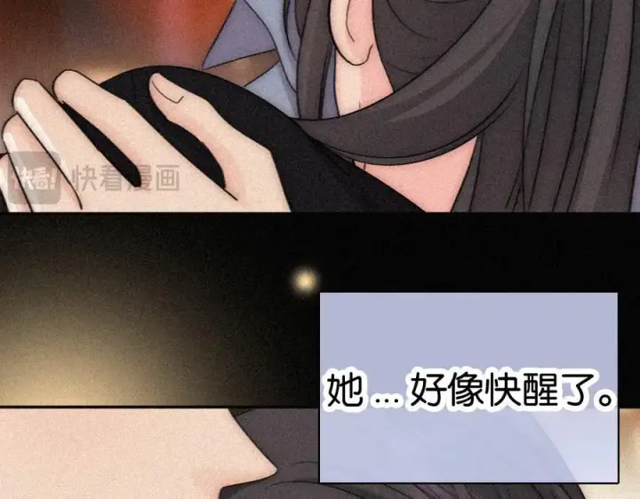 《偏偏宠爱》第122话 相见图27