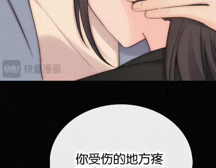 《偏偏宠爱》第123话 我送你回家图17