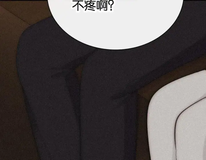 《偏偏宠爱》第123话 我送你回家图18