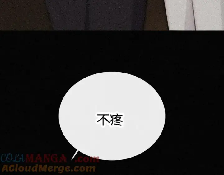 《偏偏宠爱》第123话 我送你回家图19