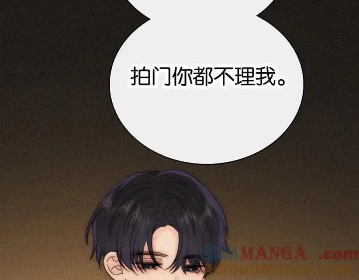 《偏偏宠爱》第123话 我送你回家图22