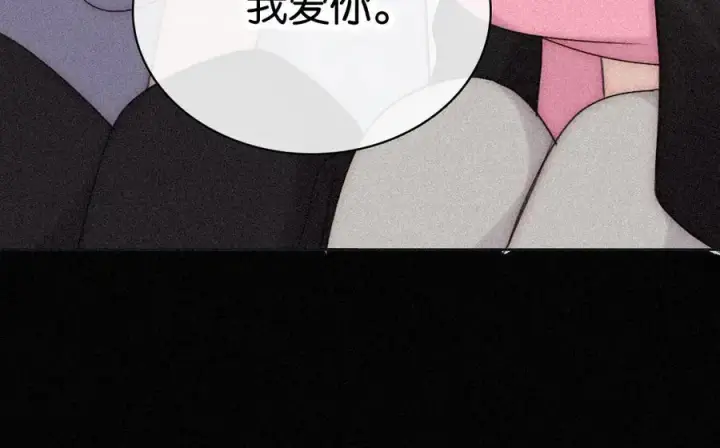 《偏偏宠爱》第123话 我送你回家图39
