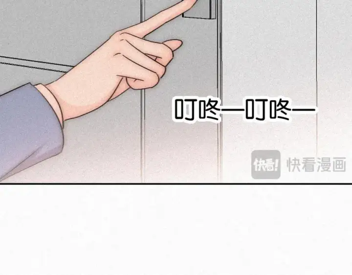 《偏偏宠爱》第124话 对不起图15