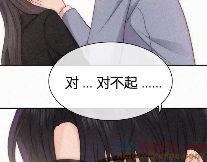 《偏偏宠爱》第124话 对不起图41