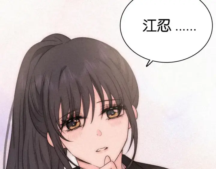 《偏偏宠爱》第124话 对不起图43