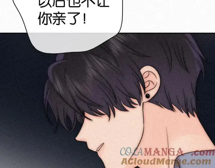 《偏偏宠爱》第124话 对不起图61