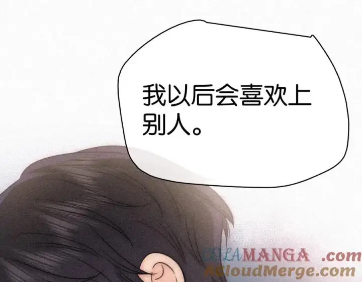 《偏偏宠爱》第124话 对不起图65