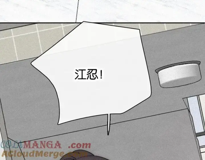 《偏偏宠爱》第124话 对不起图89