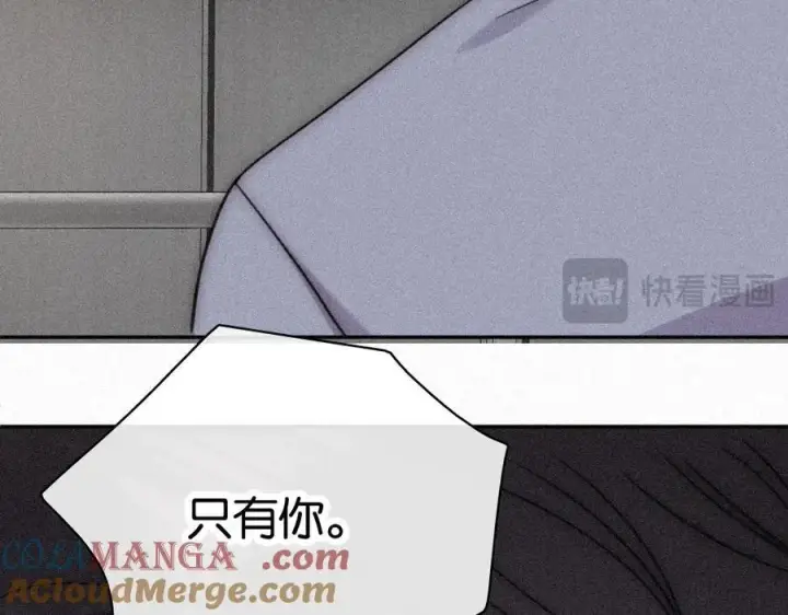 《偏偏宠爱》第124话 对不起图93