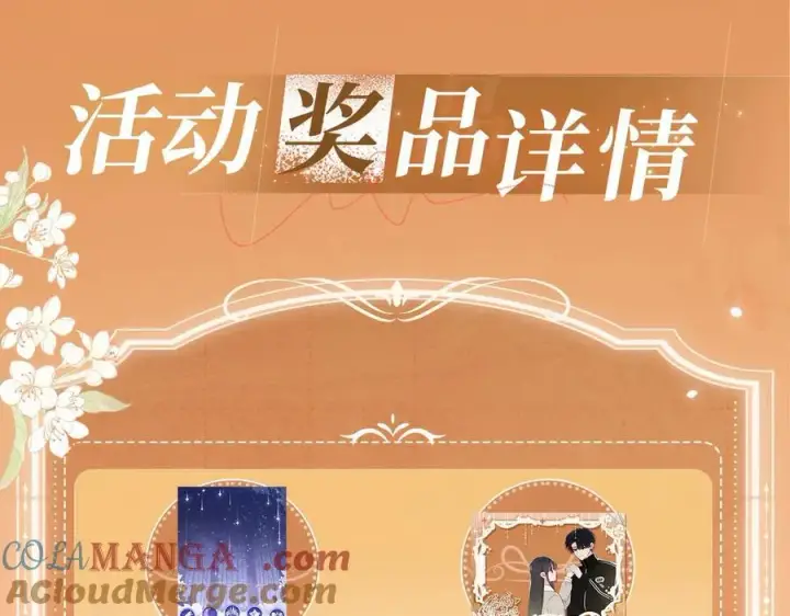《偏偏宠爱》特典预热：3月17日 偏偏宠爱 婚后温情图11