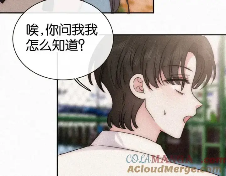 《偏偏宠爱》第125话 他会来的吧！图16