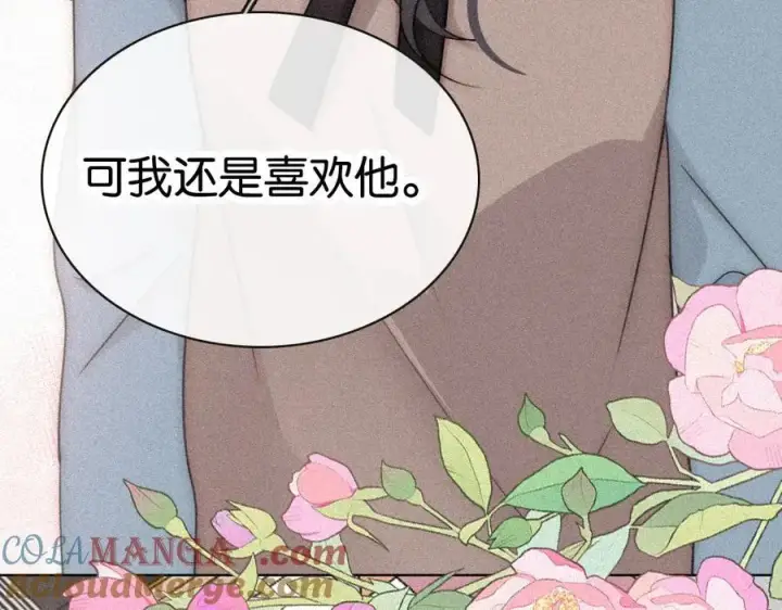 《偏偏宠爱》第125话 他会来的吧！图22