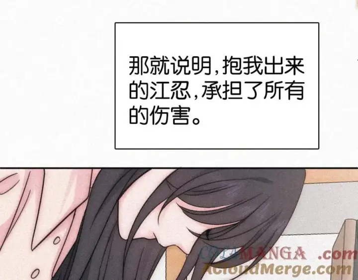 《偏偏宠爱》第125话 他会来的吧！图28