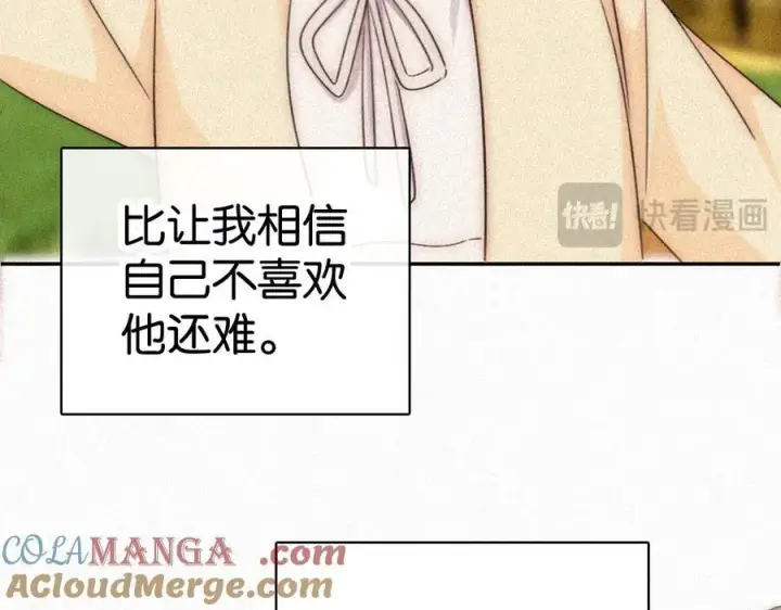 《偏偏宠爱》第125话 他会来的吧！图43