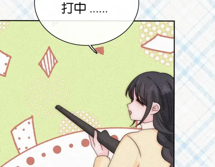 《偏偏宠爱》第125话 他会来的吧！图59