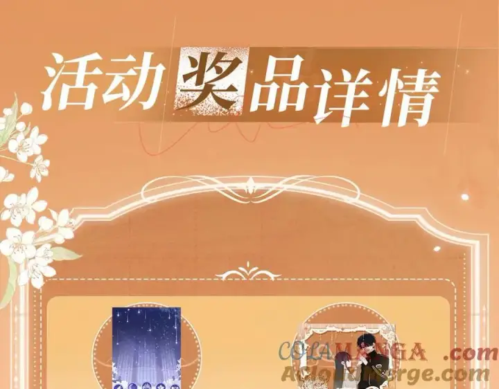 《偏偏宠爱》特典公开：3月17日 偏偏宠爱 婚后温情图11