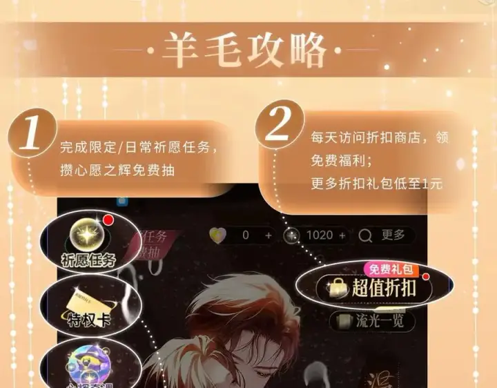 《偏偏宠爱》特典公开：3月17日 偏偏宠爱 婚后温情图14