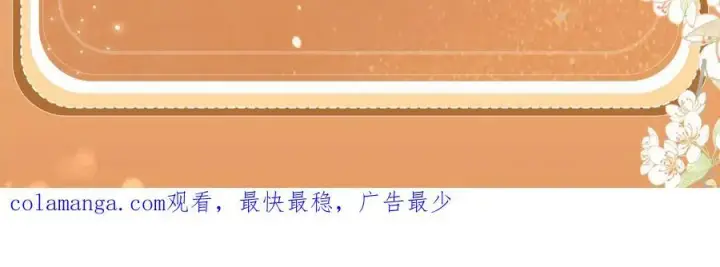 《偏偏宠爱》特典公开：3月17日 偏偏宠爱 婚后温情图26