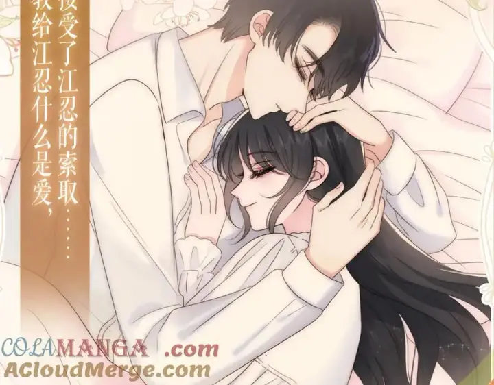 《偏偏宠爱》特典公开：3月17日 偏偏宠爱 婚后温情图5