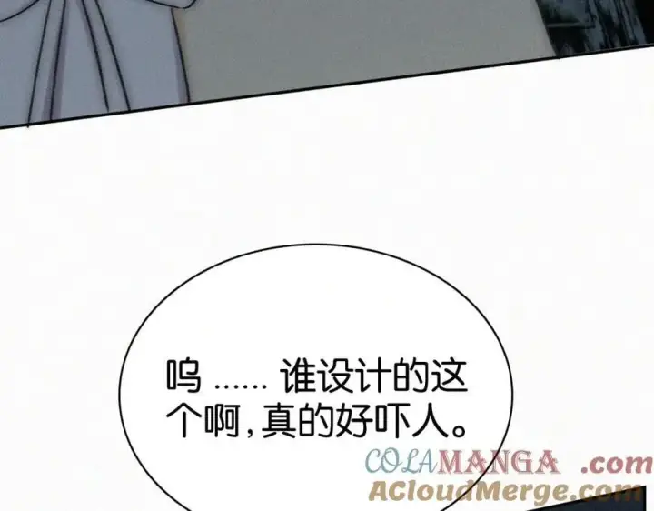 《偏偏宠爱》第126话 生日快乐图13