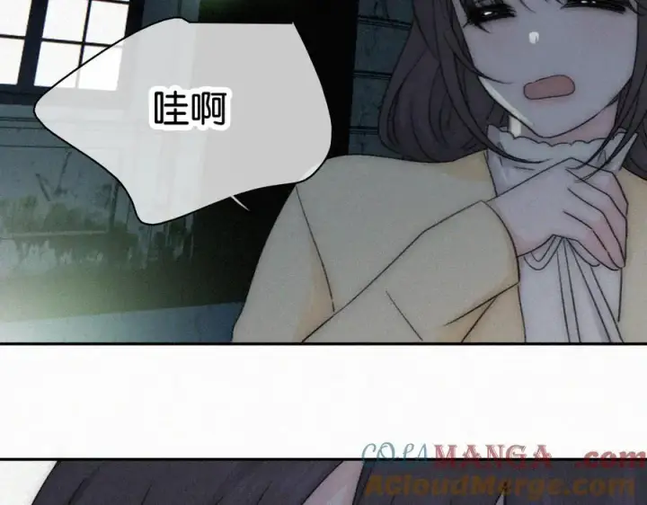 《偏偏宠爱》第126话 生日快乐图16