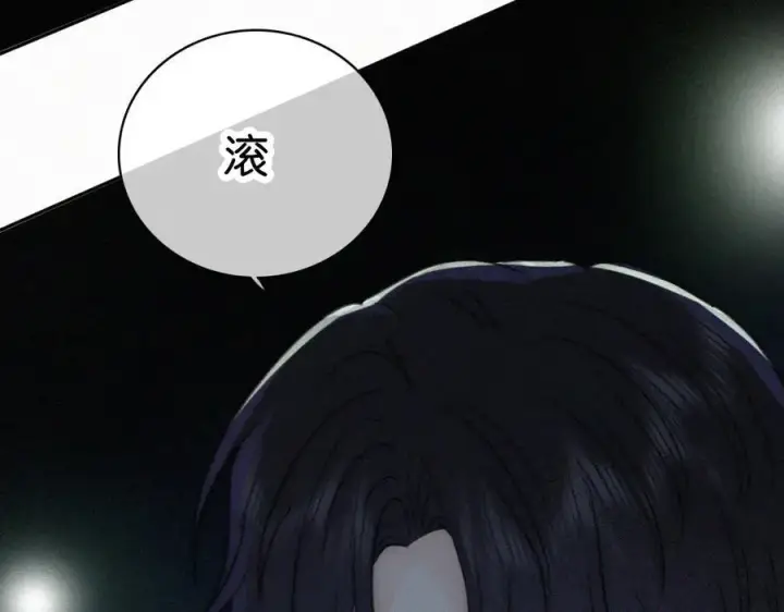 《偏偏宠爱》第126话 生日快乐图24