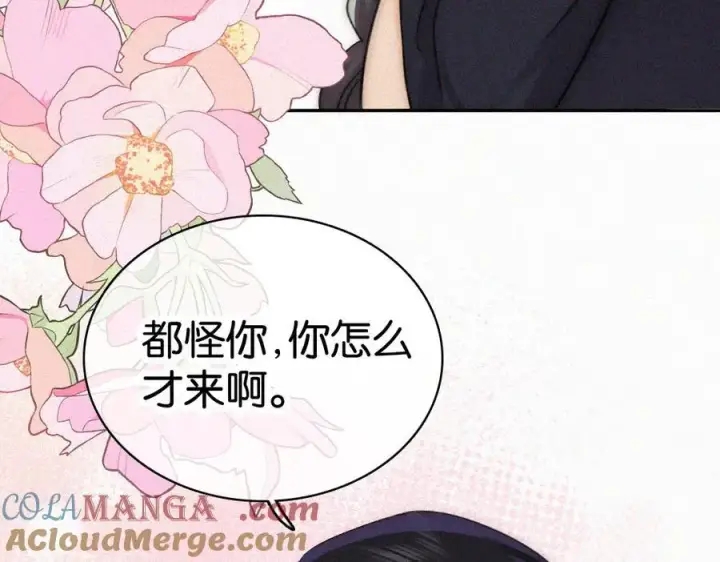 《偏偏宠爱》第126话 生日快乐图28
