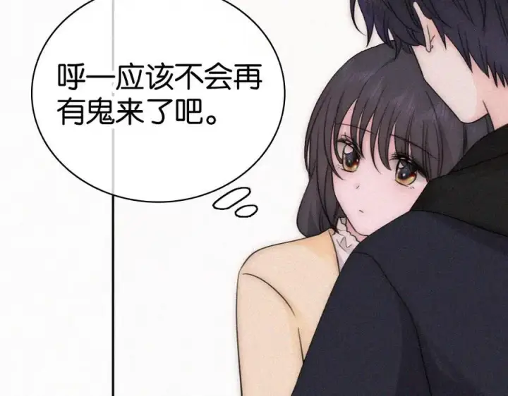 《偏偏宠爱》第126话 生日快乐图32