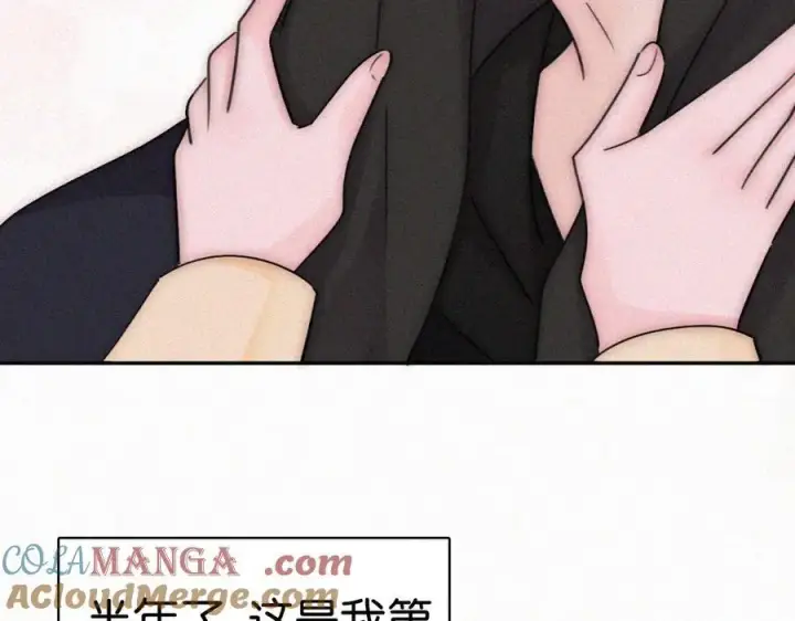 《偏偏宠爱》第126话 生日快乐图34