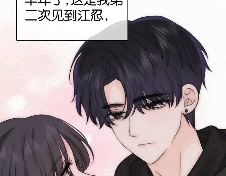 《偏偏宠爱》第126话 生日快乐图35