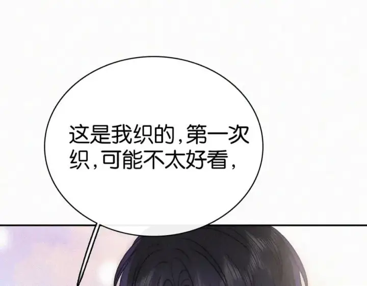 《偏偏宠爱》第126话 生日快乐图39