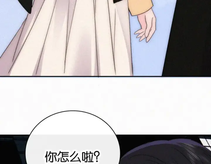 《偏偏宠爱》第126话 生日快乐图47