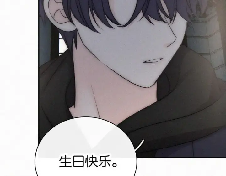 《偏偏宠爱》第126话 生日快乐图50