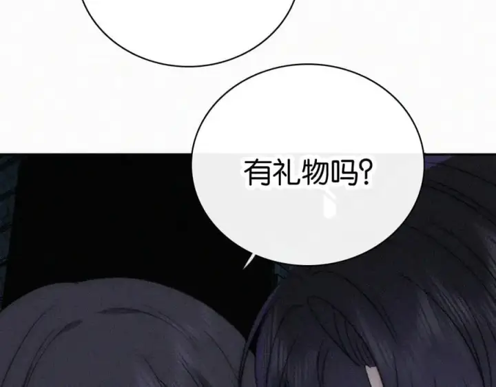 《偏偏宠爱》第126话 生日快乐图51