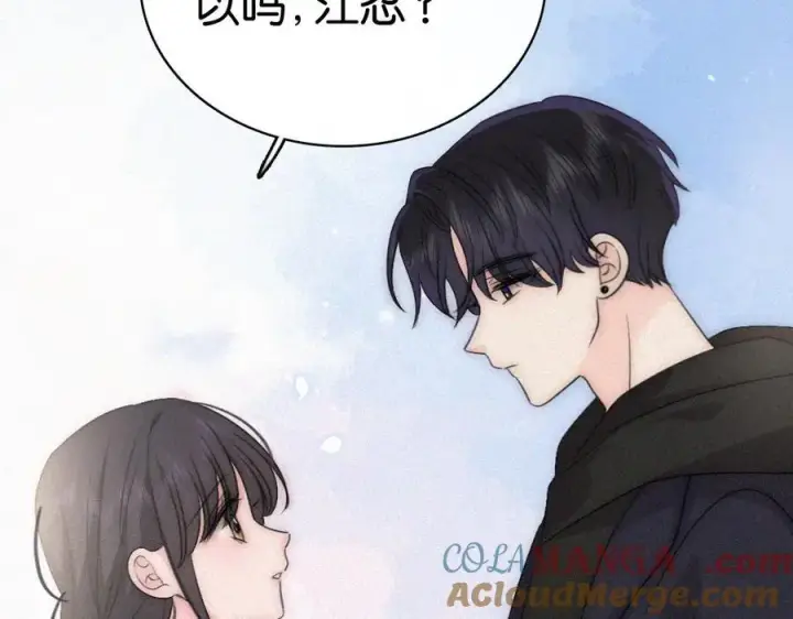 《偏偏宠爱》第126话 生日快乐图55