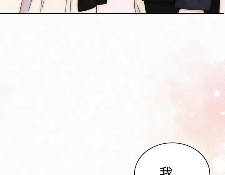 《偏偏宠爱》第126话 生日快乐图57