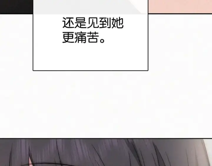 《偏偏宠爱》第126话 生日快乐图65