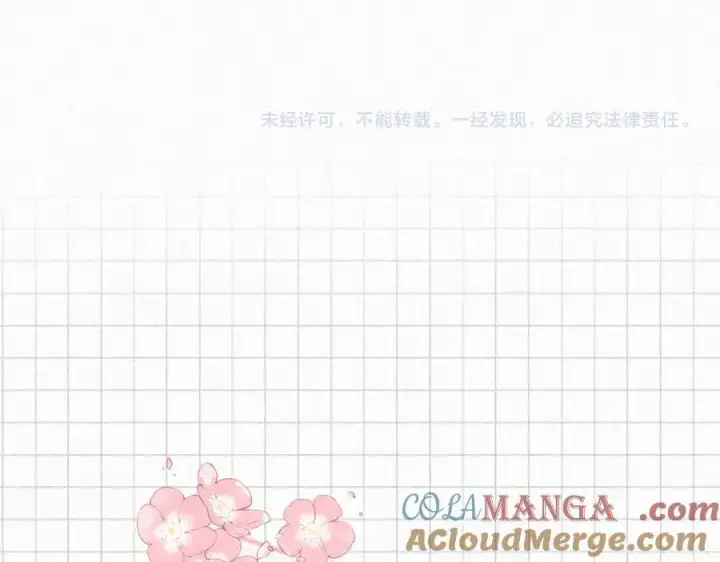 《偏偏宠爱》第126话 生日快乐图73
