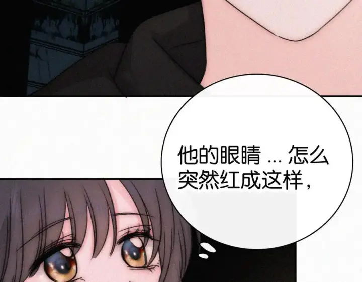 《偏偏宠爱》第127话 为了我图12