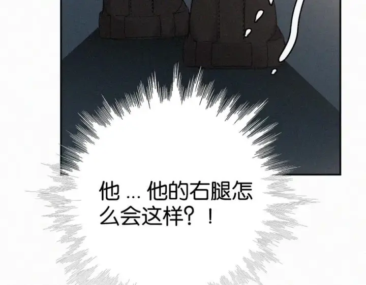 《偏偏宠爱》第127话 为了我图20