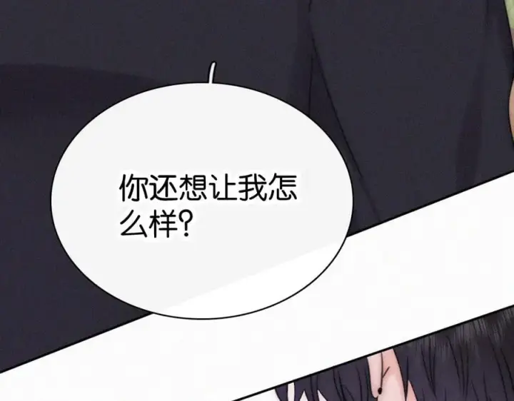 《偏偏宠爱》第127话 为了我图29