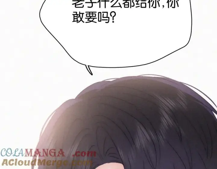 《偏偏宠爱》第127话 为了我图34