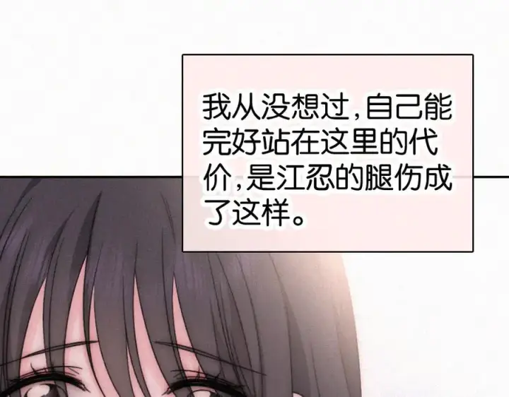 《偏偏宠爱》第127话 为了我图38