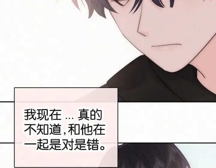 《偏偏宠爱》第127话 为了我图65