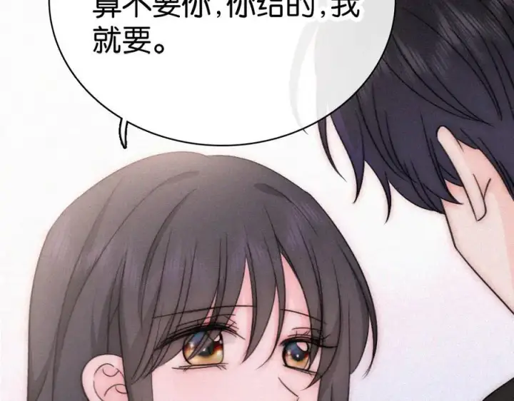 《偏偏宠爱》第128话 一直都在图14